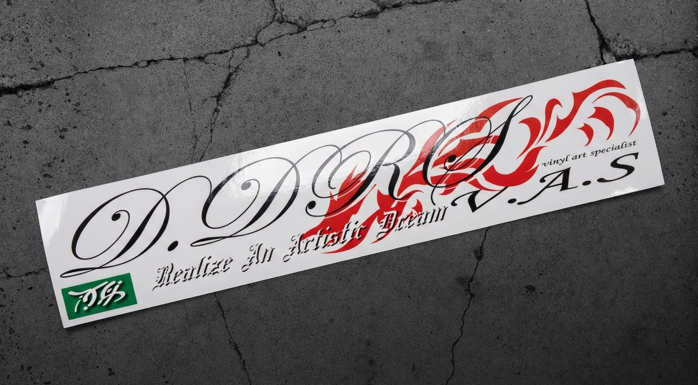 Red Dragon Classic - Box Sticker